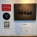 神保町 黒須 - 店看板