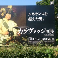 百万石 - 