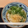 丸亀製麺 トレッサ横浜店