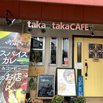 タカタカカフェ - 