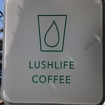 ラッシュライフ コーヒー - 看板