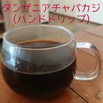 LUSHLIFE COFFEE - タンザニア チャパカジ(ハンドドリップ)