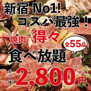 A4/A5 domestic Japanese black beef ◎ We have a wide variety of options including the popular "jotan salt"!