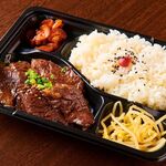 [Standard] Juicy skirt steak Bento (boxed lunch) *100ℊ modest amount of meat