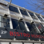 Bistro Hiro'S - 