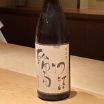 鮨 一幸 - 輪島物語/純米酒/白藤酒造/石川県