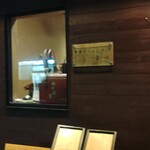 中華ダイニング 一途一心 - 