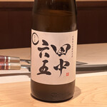 鮨 一幸 - 田中六五/純米酒/白糸酒造/福岡県