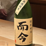 鮨 一幸 - 爾今/特別純米/木谷正酒造/三重県