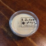 カフェドゥジャルダン - しあわせプリン