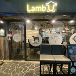 LambU - 