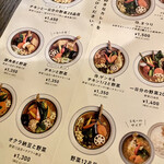 Rojiura Curry SAMURAI. さくら店 - 