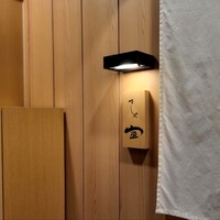 すしや宣 - 