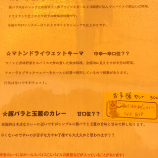 ロストコーナー_1