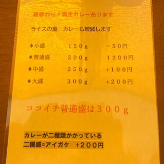 ロストコーナー_2