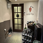 Wine bar Suzunari Vigne - 