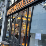 アルノー・ラエール 広尾本店 - 