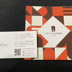 アルノー・ラエール - 