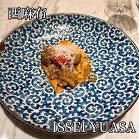 ISSEI YUASA - 