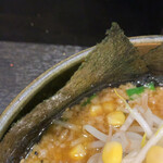 Do Miso - 