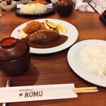 キッチン ノム - 