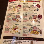 ニューアンナプルナ  - 