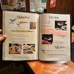 おだいどこ 旬 - 