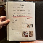 おだいどこ 旬 - 