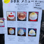 サカノウエカフェ - 