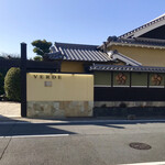 Verude Tsuji Jin - お店。