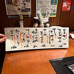 おだいどこ 旬 - 