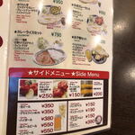 ニューアンナプルナ  - 