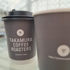 TAKAMURA COFFEE ROASTERS FACTORY&CAFE 淡路島店