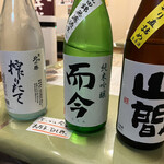 居酒屋 八兵衛 - 日本酒　種類豊富