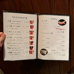 おだいどこ 旬 - 