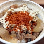 すき家 - 