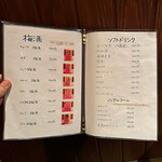 おだいどこ 旬 - 