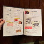 おだいどこ 旬 - 