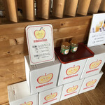 むらかみ - お土産も販売している。