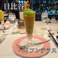 ヘイフンテラス - 