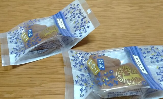 Kikuichi Monju Shiro Kanenaga Hon Ten