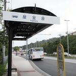 カナ - 沖縄市の胡屋十字路から、路線バスで約10分。屋宜原バス停で下車。バスの本数は多めなので便利