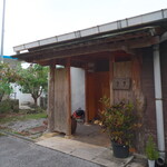 カナ - 数々のトラップに負けず、予約時間1分前に無事到着！