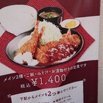 味の店 一番 - 