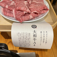 すき焼きと牛まぶし ももしき - 