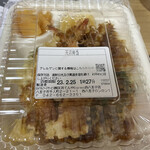 Tendon Tenya - 