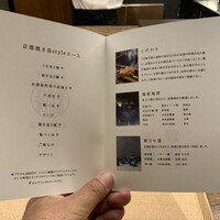 侘家古暦堂 祇園花見小路本店 - 