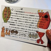 ラ・ファソン 古賀 - 