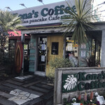 Kona's Coffee - 