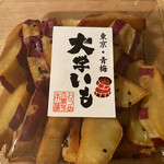 青梅大学いも学部 - 熊本県産シルクスイート